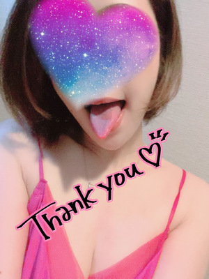 しの