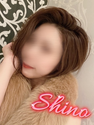 しの