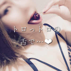しの
