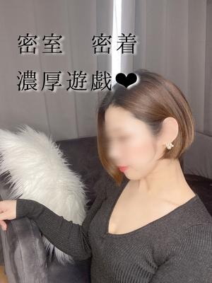 しの