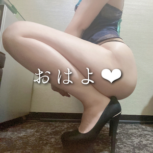 しの