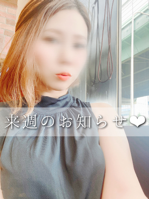 しの