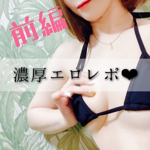 しの