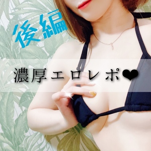 しの