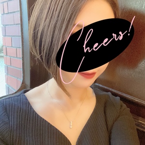 しの