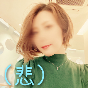 しの