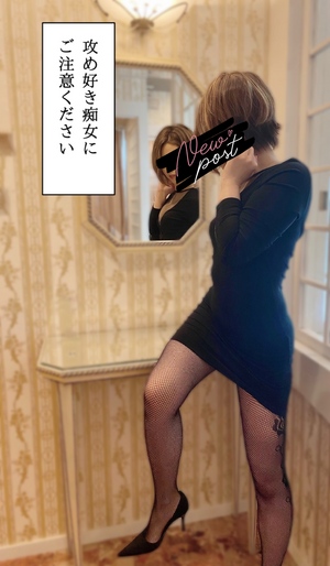 しの