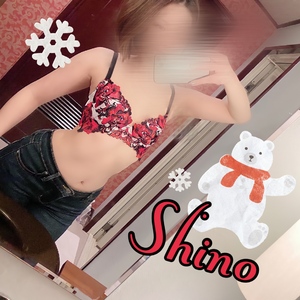 しの