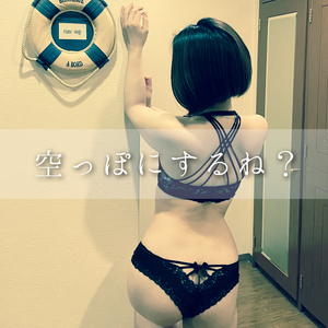 しの