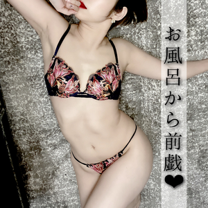 しの