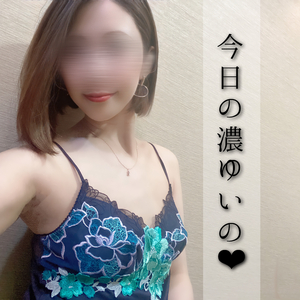しの