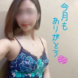 しの