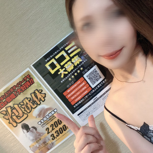しの