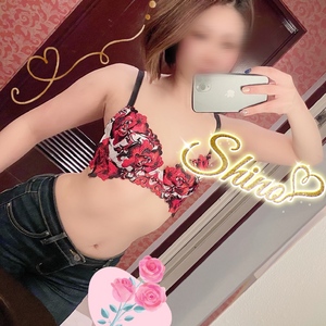しの