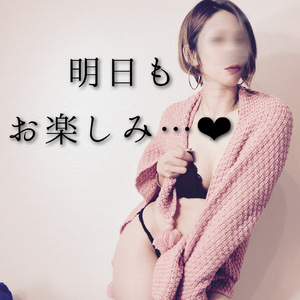 しの