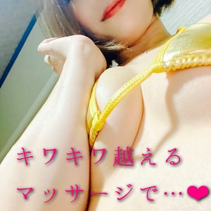 しの