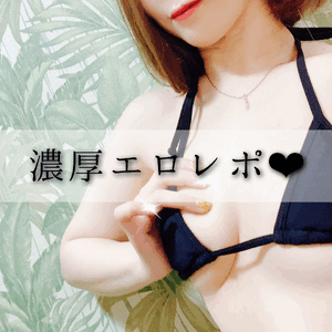 しの