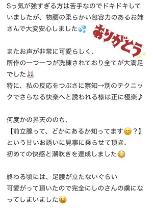 しの