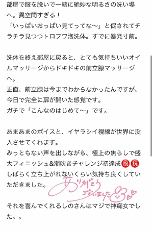 しの