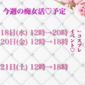 しの