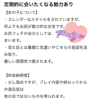 しの