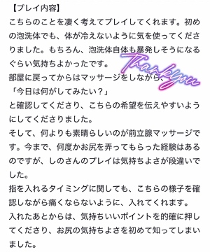 しの
