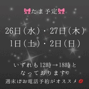 しの
