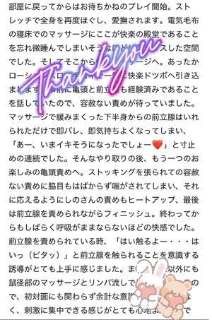 しの