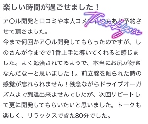 しの