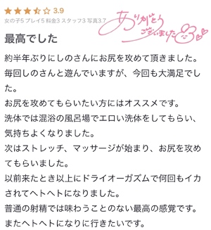しの
