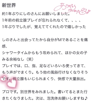 しの