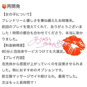 しの