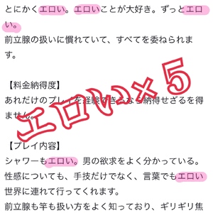 しの