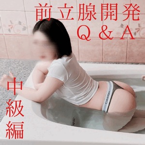 しの