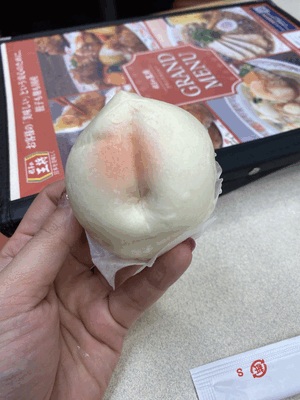 しの