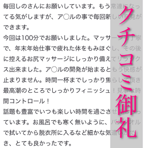 しの