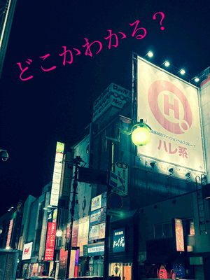 しの