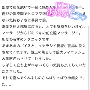 しの