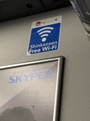 しの
