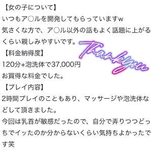 しの
