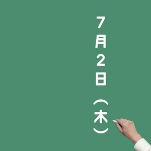 なぎさ
