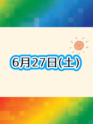 なぎさ