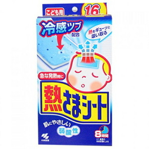 なぎさ