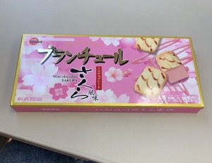 なぎさ