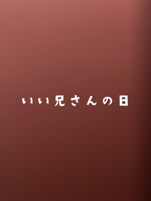 なぎさ