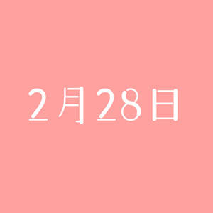なぎさ