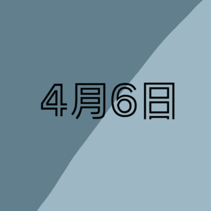なぎさ