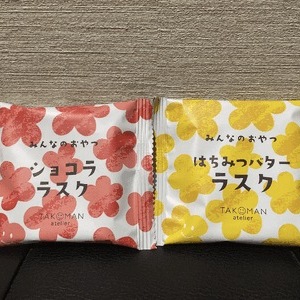 半年ぶり