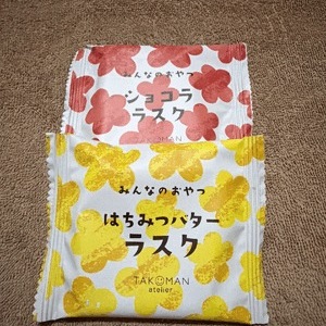 お久しぶりに