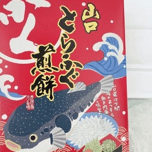 5月ぶりに